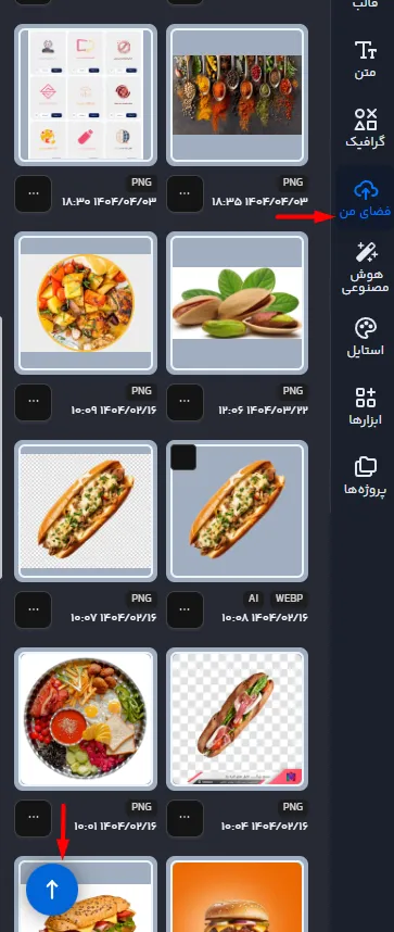 طراحی متن تبلیغ اکسسوری